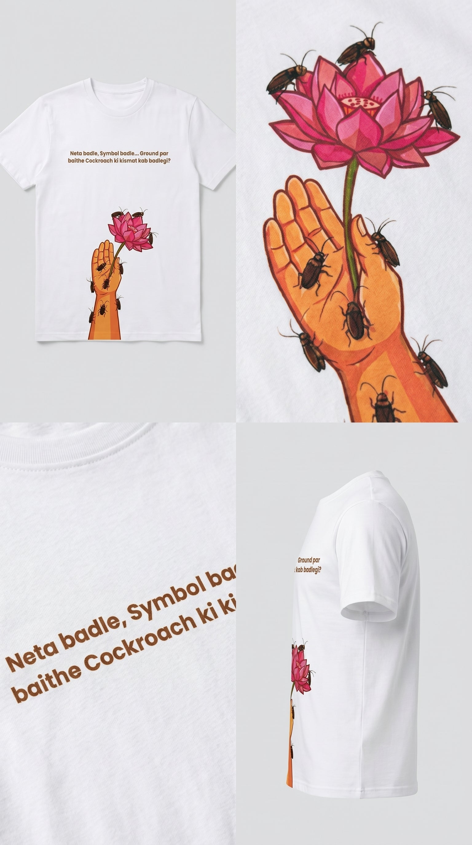 System Badle Ya Symbol, Hum Yahin Rahenge Merch